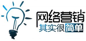 网络营销是干嘛的，网络营销有什么用？